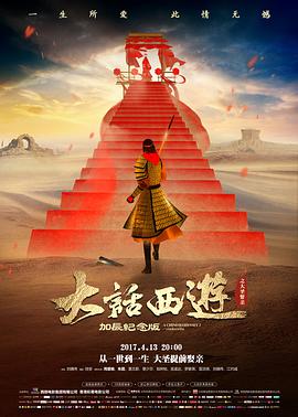 城南旧事 电影 1983 中国